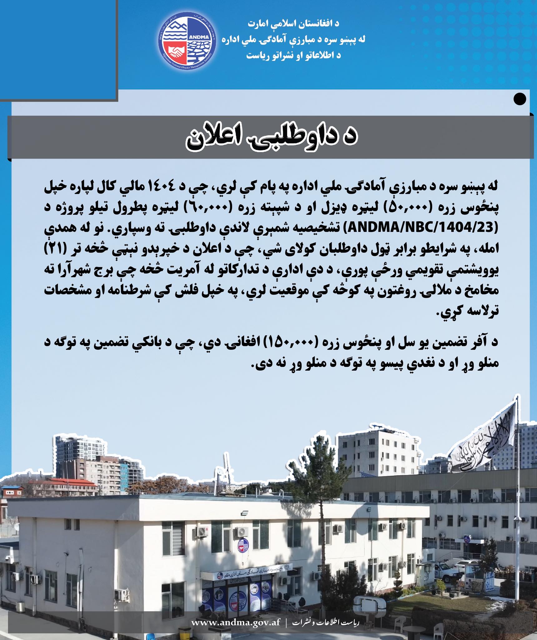 داوطلبی تصویر
