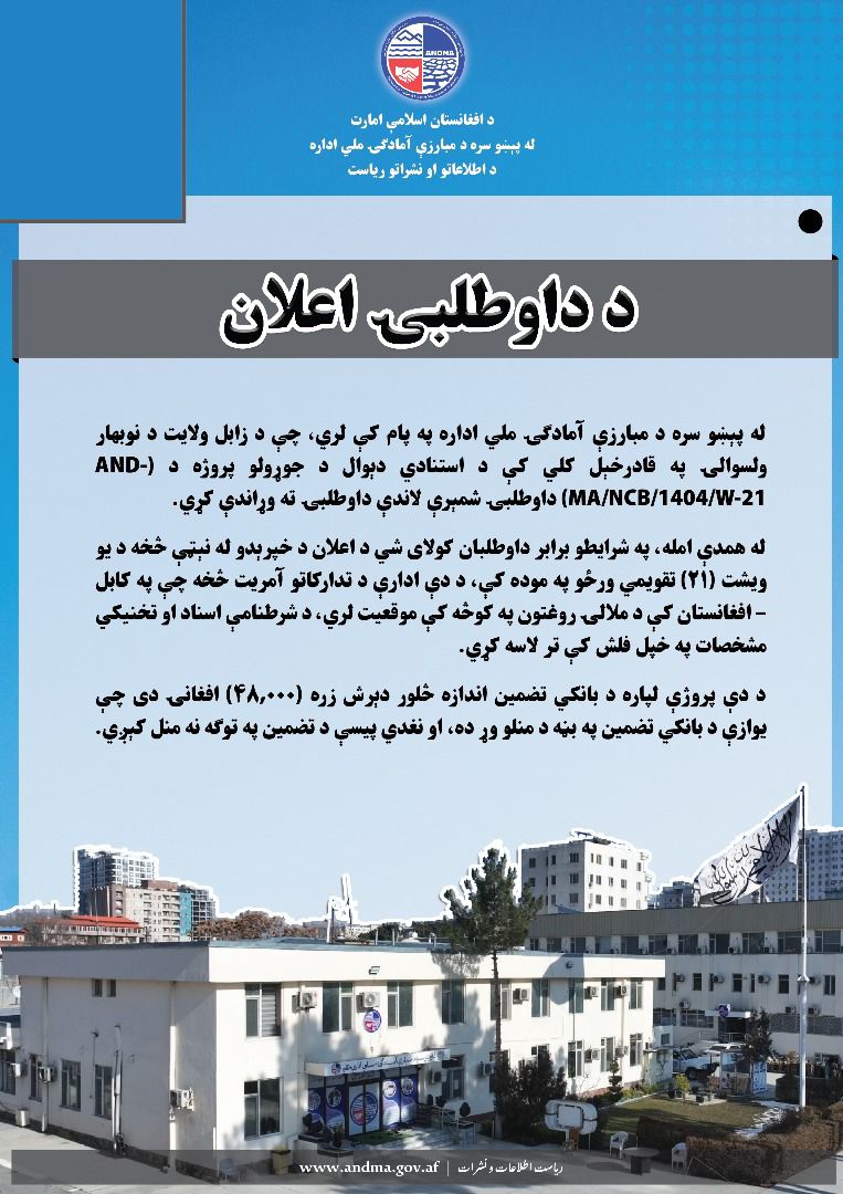 تصویر خبر
