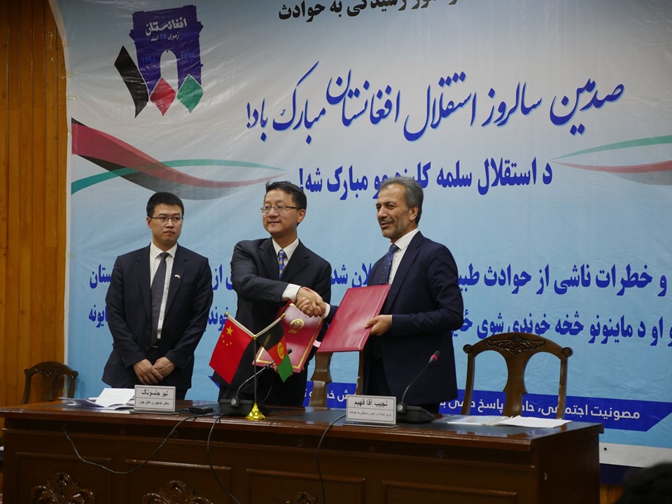 China with Minister